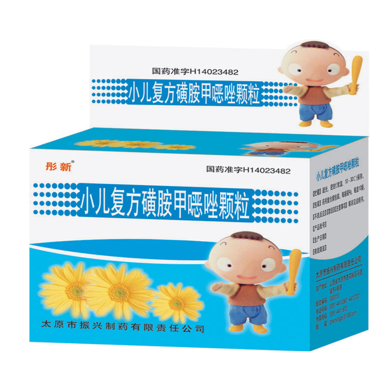 小儿复方磺胺甲噁唑颗粒