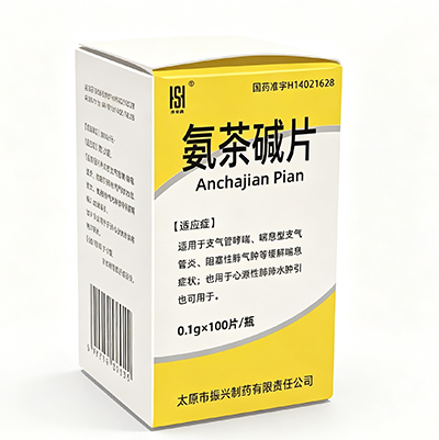 氨茶碱片
