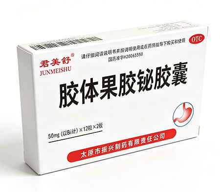胶体果胶铋胶囊