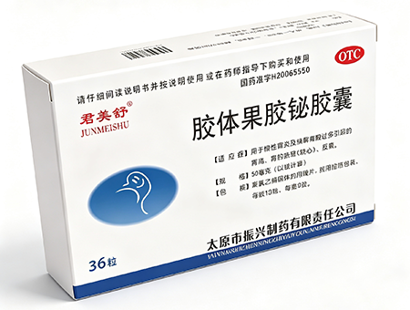 胶体果胶铋胶囊