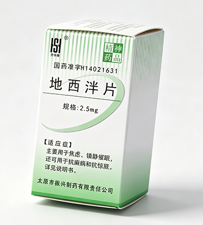 地西泮片