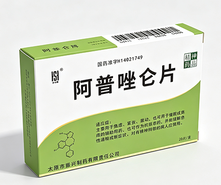 阿普唑仑片